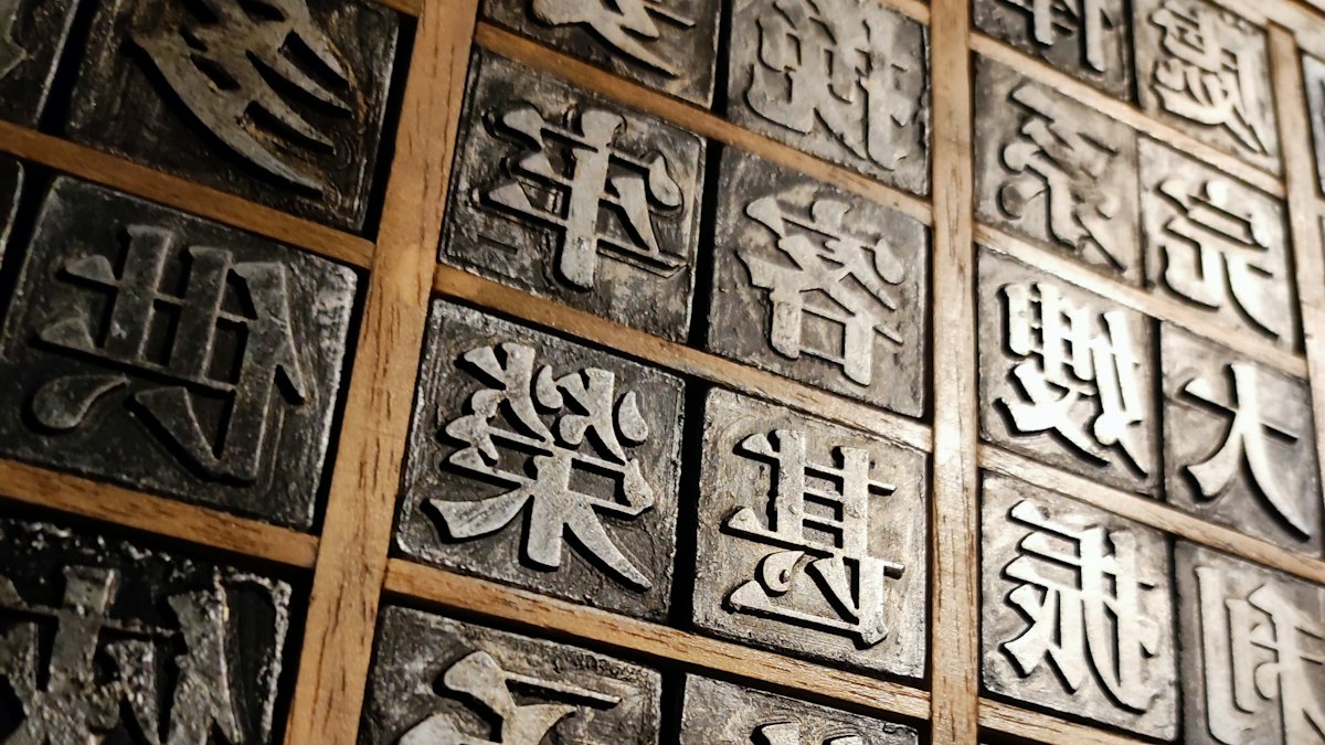 Rows of metal letterpress type in a wooden case